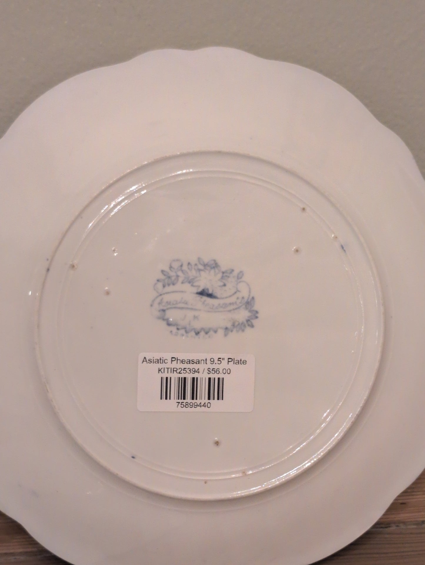 Asiatic Pheasant 9.5" Plate
